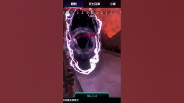 【Apex Legends】這就是貪心的下場 #shorts #個人勢vtuber #vtuber #台v #台灣vtuber