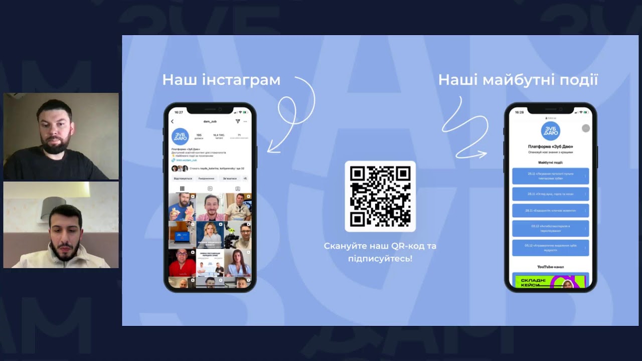 Аксіографія MODJAW з використанням дистального депрограматора