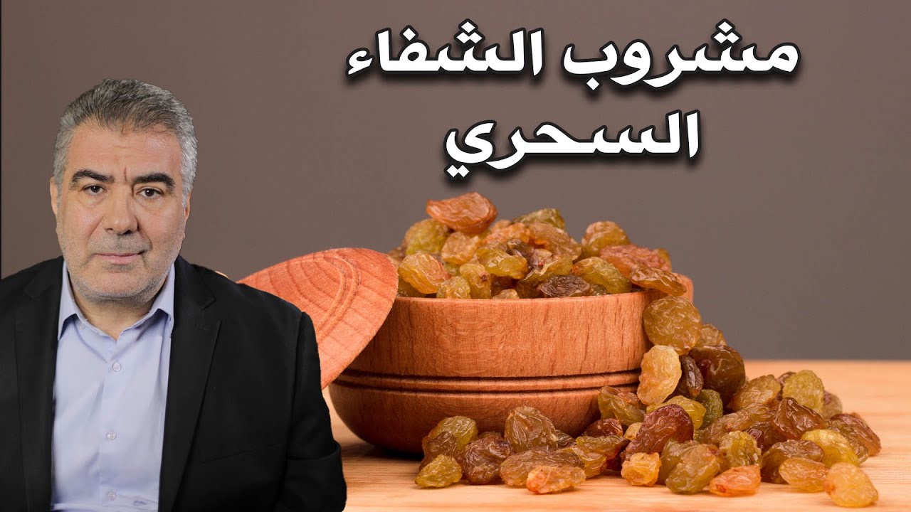 مشروب الطاقة والشفاء السحري.. فوائد لا تصدق لهذا المشروب