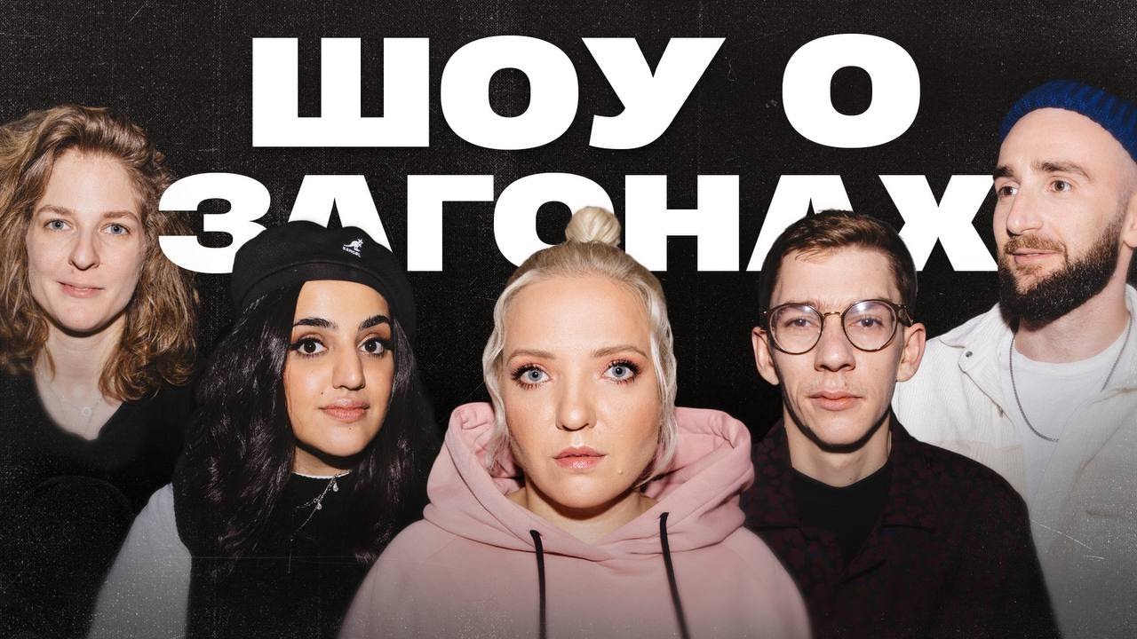 шоу о загонах. шоу о загонах. шоу о загонах. шоу о загонах. шоу о загонах.
