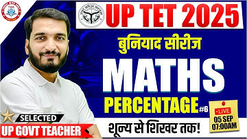 UPTET 2025 : Maths | Percentage, Maths Practice Set #5, UP TET Maths By Gyanendra Sir