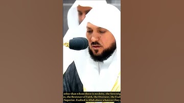 أواخر سورة الحشر بصوت الشيخ ماهر المعيقلي