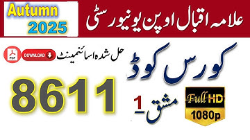 8611 Solved Assignment No.1 Autumn 2025 | AIOU solved Assignment || Asad all info official