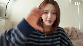 다들모해 | Billlie Moon Sua Weverse LIVE [SUB] 260324