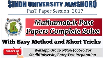 Math Past Papers 2017 Complete Solved with Method & Tricks #SindhUniversity #jamshoro #entrytest #