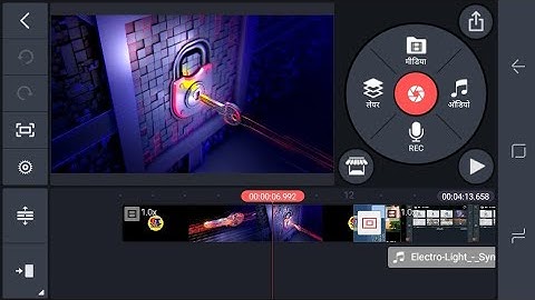 Make Cinematic Intro For YouTube in Kinemaster || Intro Kaise Banaye? (Hindi) 2022 Kinemaster