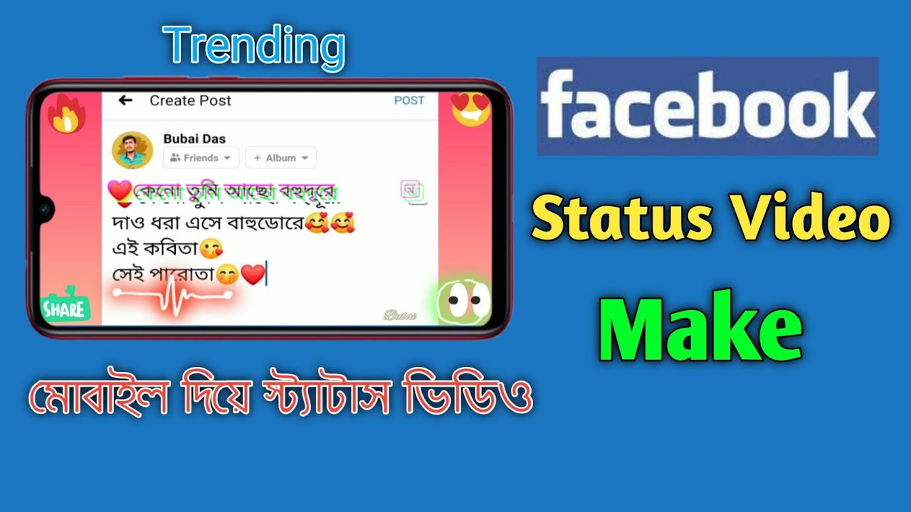 New Trending Facebook Status Video Editing In Inshot App