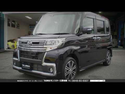 SOLD OUT】ダイハツ タントカスタム RS トップエディションSA2 平成28