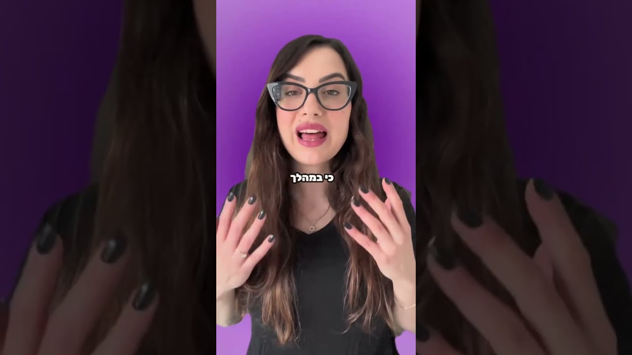 מגנזיום הוא לא רק בשביל מי שמתאמן חזק, בואו לגלות על ההשפעה שלו!
