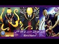تقرير عن اذكى مدرس في عالم الانمي كورو سينسي