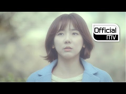 (+) Sunny Hill (써니힐) - 지우다 (Here I Am)