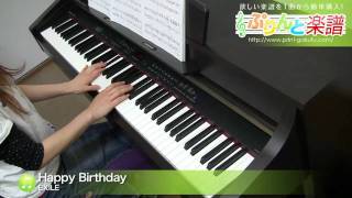 EXILEのバースデーソング・人気曲ランキング【2026】