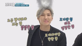 [Weekly Idol EP.352] VIXX's BRAINTWORK QUIZ!! 'Know your fans!'