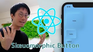 React Native tutorial: Making neumorphic smooth button! - My RN dev workflow with tmux and vim