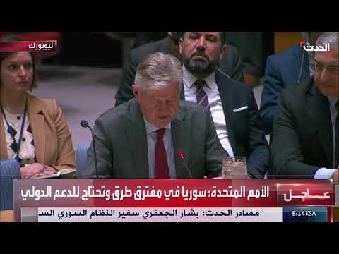 الأمم المتحدة: يجب تعزيز الرقابة الدولية في المنطقة العازلة بين سوريا وإسرائيل