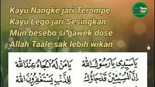 🔴Sholawat Ya Sayyidi and Advice Pantun in Sasak Language❗Selemor Ate