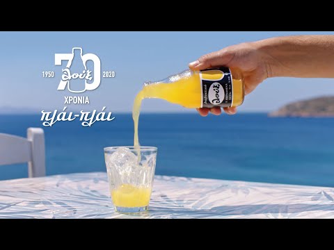 70yearsLoux Summer