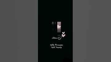 واعبد ربّك حتّى يأتيَكَ اليقين💜القارئ: هزاع البلّوشي💜حالات قرآن"