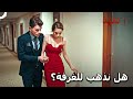 بطل العمليات المنحرفة مسلسل العهد الحلقة 2 بطل العمليات المنحرفة مسلسل العهد الحلقة 2