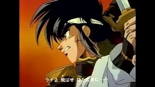 Download Lagu Thunder Jet (Ginga Sengoku Gun'yūden Rai) Anime Intro Opening Theme MP3