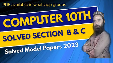 Solved Model Paper 2023 STBB Computer 10th || Solved Model Paper Series