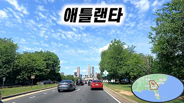 조지아주 애틀랜타 애틀랜타 국제공항 월드 오브 코카콜라 조지아 수족관 CNN센터 메르세데스 벤츠 스타디움 가다