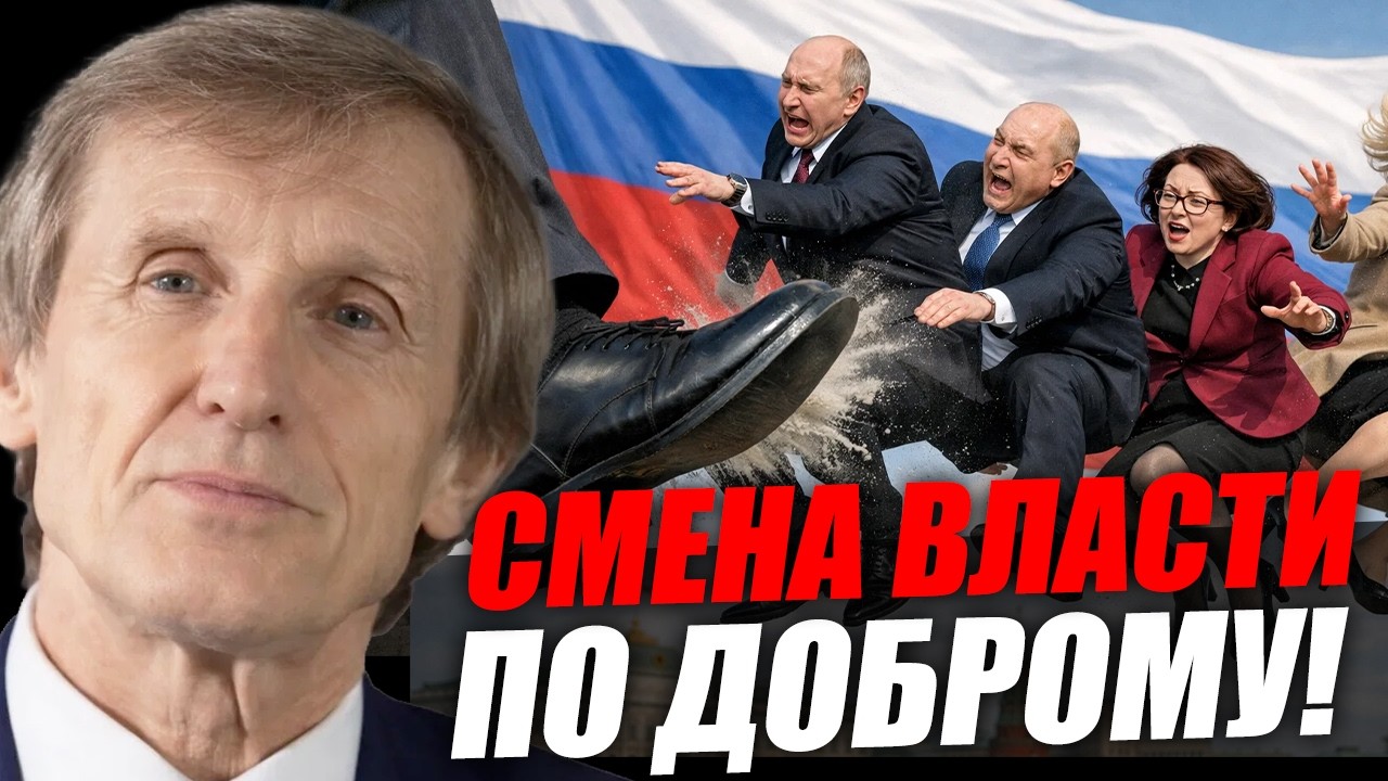 Вот почему власть держит нас за дураков! Василий Мельниченко