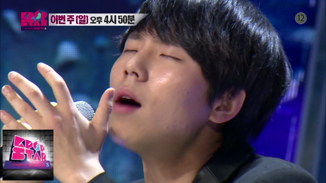K팝스타 시즌4 12회 예고편 @K팝스타 시즌4 12회150208 park jin young height