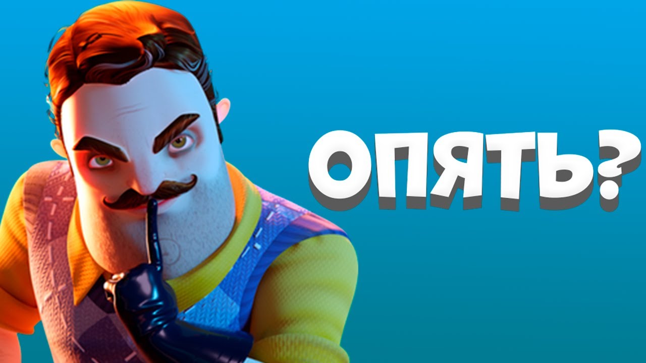 Привет сосед diaries. Хелло нейбор Диариес. Привет сосед дневники. Hello Neighbor Diaries logo.