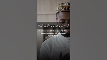 واذا سألك عبادي عني فإني قريب سورة البقرة   خالد الجليل