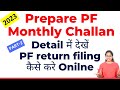 2 pf monthly return in epfo  generate ecr challan  prepare ecr excel to text file