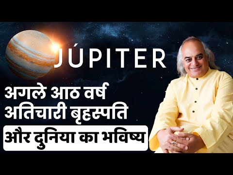 वीडियो: अतिचारियों को कहाँ मारना है?