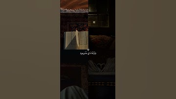 القران الكريم اللهم صلي وسلم وبارك وزد وانعم علي اشرف الخلق سيدنا محمد #اكسبلور