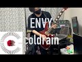 ENVY/coldrain [Lead Guitar Cover]