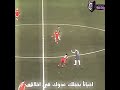 زوفيتش يعتذر من ساديو ماني حالات وات ساب كره قدم بدون حقوق عن رون زوفيتش يعتذر من ساديو ماني حالات وات ساب كره قدم بدون حقوق عن رون