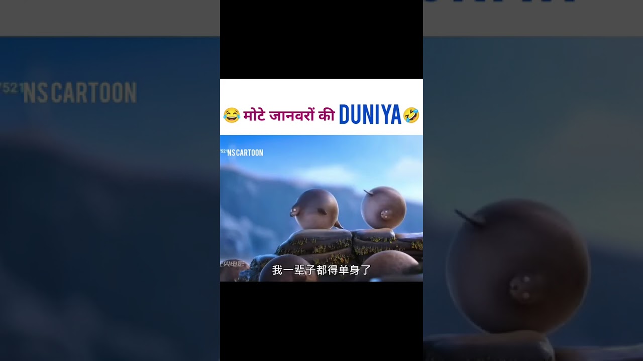 Funny Cartoon Edit 😂 | फनी कार्टून वॉइसओवर | Meme Sounds | Part