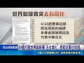 中國咖啡賽爭議