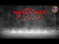 ما حكم الاحتفال ب عيد الحب الفلنتاين الشيخ صالح السحيمي حفظه الله  mp3