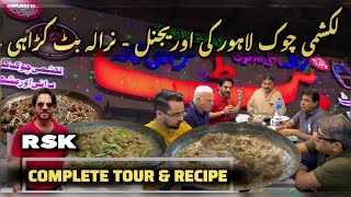 Butt Karahi | Desi Murgh Karahi | Mutton Karahi | Asli Nirala Butt Lakshmi Chowk Lahore