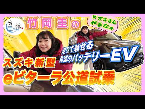 圭Tube☆竹岡圭のカートークバラエティ☆ - YouTube
