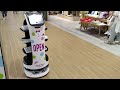 イオンモール川口 配膳ロボット「BellaBot」