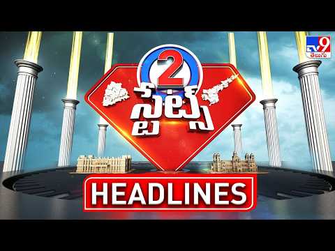 Headlines | Latest News Updates | 2 States - TV9 - TV9