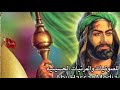 يرايه ياعباس محمد الحلفي 