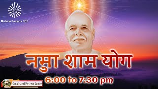 Live : नुमाशाम योग  Evening Meditation Daily from Om Shanti Retreat Centre,Delhi-NCR 06-12-2023