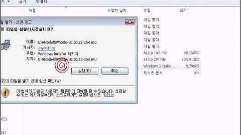 node.js 이클립스, 강의 추천강의 교육안내