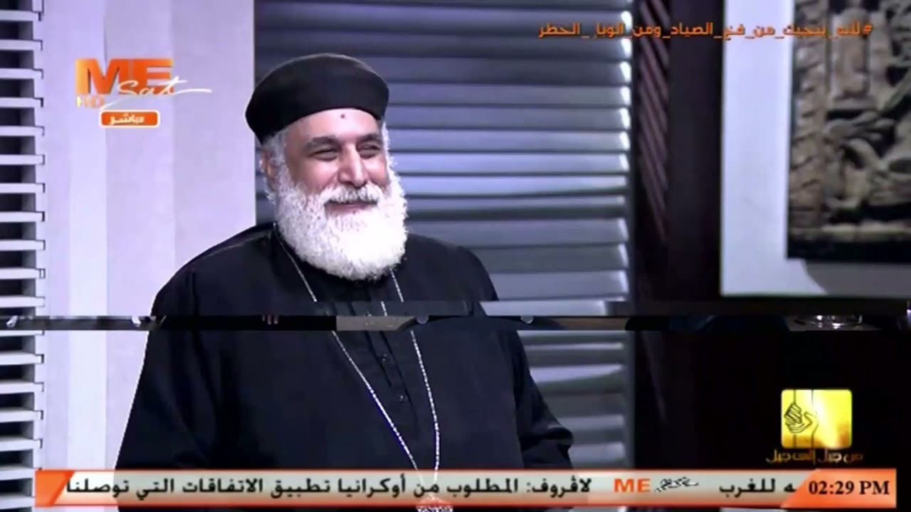 الفرق بين تعاليم مدرسة أنطاكية ومدرسة الإسكندرية اللاهوتية، يوضحه جناب القمص يوسف تادرس الحومي.