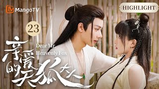 ENGSUB｜元宝深情表白长岄 不论是怎样都要和你在一起《亲爱的天狐大人 Dear Mr. Heavenly Fox》EP23 Highlight｜王佑硕X吕小雨｜MangoTV Costume