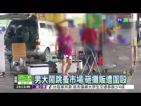 醉男亂砸攤商 反遭圍毆又嗆警