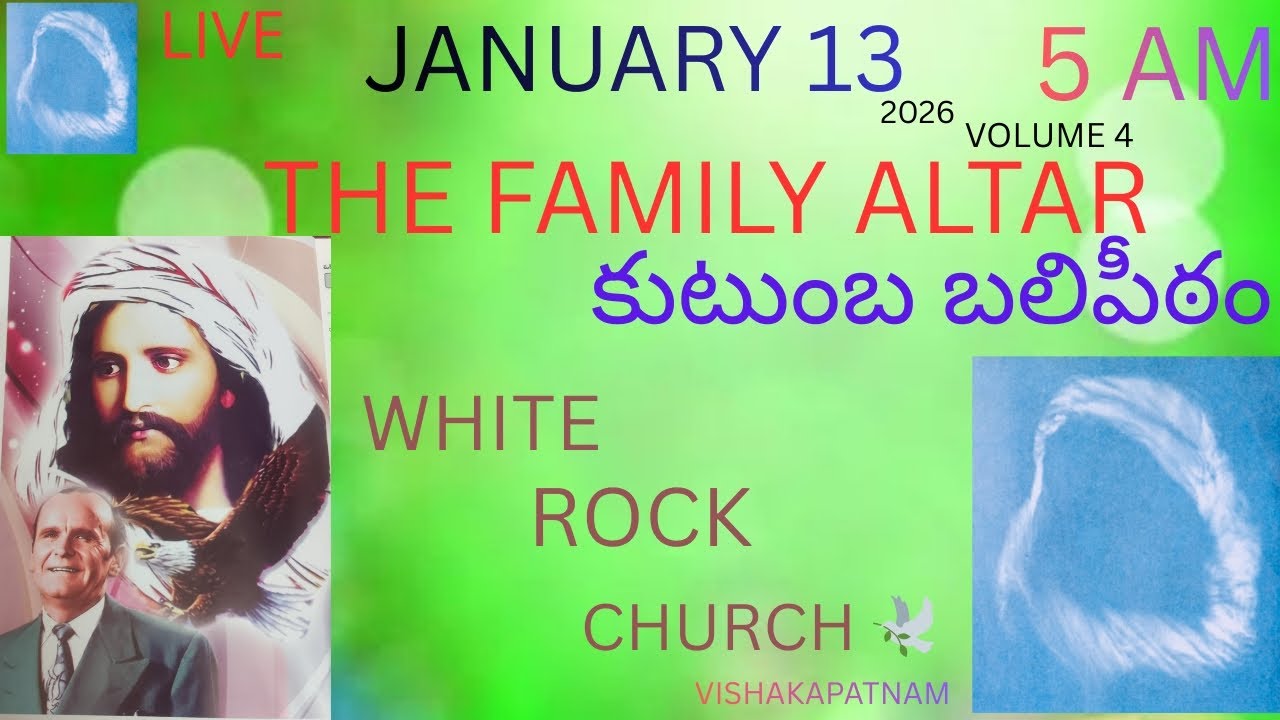 కుటుంబ బలిపీఠం VOLUME 4 ( JANUARY 13 ) white Rock Church 🕊️