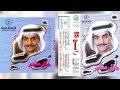 رابح صقر / خالي مشاعر